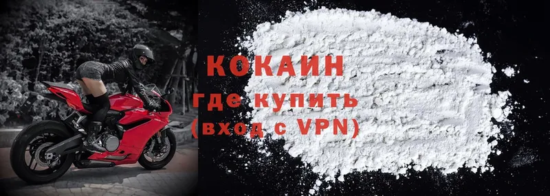 KRAKEN ссылки  Устюжна  COCAIN Боливия 