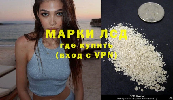 марихуана Богородицк